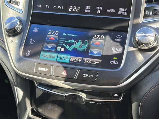 クラウンハイブリッド アスリートG 禁煙 純正ナビ バックカメラ プリクラッシュ レーダークルーズコントロール オートマチックハイビーム ETC 黒革シート シートヒーター/ベンチレーション ステアリングヒータ 18インチアルミホイール(8枚目)