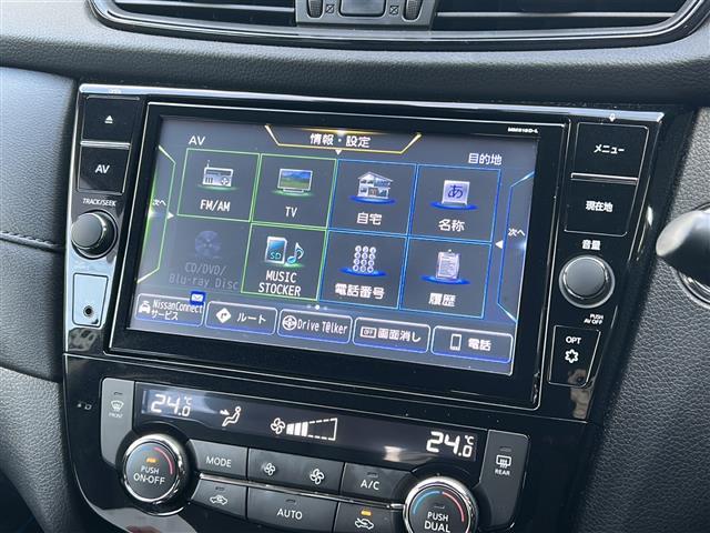 エクストレイル ２０Ｘｉ　ハイブリッド　禁煙　純正８型ナビ　プロパイロット　アラウンドビューモニター　インテリジェントルームミラー　パワーバックドア　ＢＳＷ　エマージェンシーブレーキ　ＬＥＤヘッドライト　フォグランプ　ドライブレコーダＥＴＣ（7枚目）