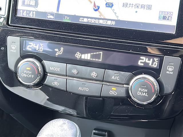 エクストレイル ２０Ｘｉ　ハイブリッド　禁煙　純正８型ナビ　プロパイロット　アラウンドビューモニター　インテリジェントルームミラー　パワーバックドア　ＢＳＷ　エマージェンシーブレーキ　ＬＥＤヘッドライト　フォグランプ　ドライブレコーダＥＴＣ（15枚目）