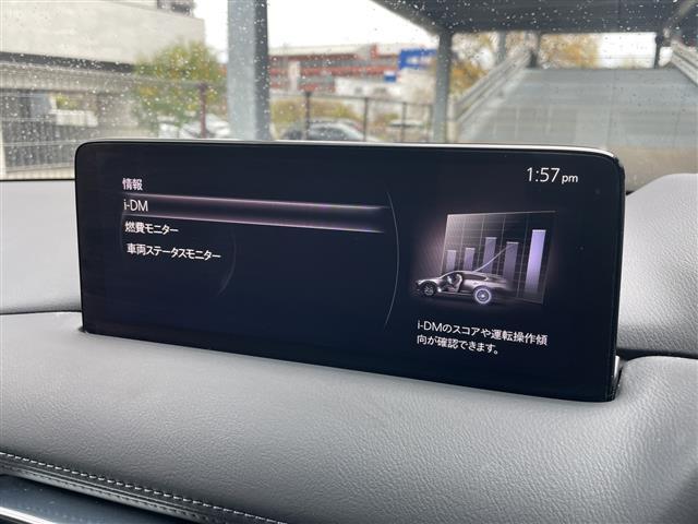 CX-8 XD スマートエディション 禁煙 マツダコネクト 360°ビューモニター パワーバックドア 前後ドライブレコーダー ETC HUD BSM クルージング&トラフィックアラート シートヒーター ステアリングヒーター パワーシート(4枚目)
