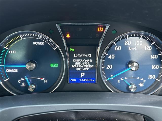 クラウンハイブリッド ロイヤルサルーン　禁煙　純正ナビ　レーダークルーズコントロール　ＰＣＳ　オートライト　ＬＥＤヘッドライト　フォグランプ　シートヒーター　パワーシート　革巻きステアリング　ステアリングヒーター　純正フロアマット　ＥＴＣ（17枚目）