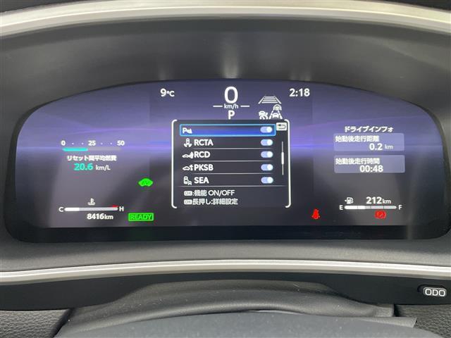 カローラクロス ハイブリッド　Ｚ　禁煙　パノラマルーフ　純正ナビ　パノラミックビューモニター　パキングアシスト　クリアランスソナー　ＢＳＭ　パワーバックドア　シートヒーター　ハーフレザーシート　ＬＥＤヘッドライト　フォグ　ＥＴＣ２．０（11枚目）