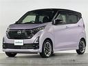 ハイウェイスター　Ｘ　プロパイロットエディション　寒冷地仕様　純正９型ナビ　アラウンドビューモニター　ＢＳＷ　ドライブレコーダー　ＥＴＣ　シートヒーター　ステアリングヒーター　電動パーキング　オートホールド　ドアバイザー　ＲＡＹＳアルミホイール（31枚目）