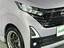 ハイウェイスター　Ｘ　プロパイロットエディション　寒冷地仕様　純正９型ナビ　アラウンドビューモニター　ＢＳＷ　ドライブレコーダー　ＥＴＣ　シートヒーター　ステアリングヒーター　電動パーキング　オートホールド　ドアバイザー　ＲＡＹＳアルミホイール（38枚目）
