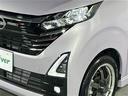 ハイウェイスター　Ｘ　プロパイロットエディション　寒冷地仕様　純正９型ナビ　アラウンドビューモニター　ＢＳＷ　ドライブレコーダー　ＥＴＣ　シートヒーター　ステアリングヒーター　電動パーキング　オートホールド　ドアバイザー　ＲＡＹＳアルミホイール（39枚目）