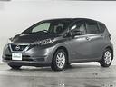 ｅ－パワー　Ｘ　Ｖセレクション　禁煙　エマージェンシーブレーキ　純正ナビ　ＤＶＤ／ＤＴＶ／Ｂｌｕｅｔｏｏｔｈ　アラウンドビューモニター　デジタルインナーミラー　ＬＥＤオートライト　ドライブレコーダー　ステアスイッチ　純正ＡＷ（28枚目）