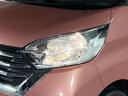 X 禁煙 純正ナビ アラウンドビューモニター エマージェンシーブレーキ 車線逸脱警報 パワースライドドア サンシェード リアサーキュレーター スマートキー スペアキー プッシュスタート ドアバイザー(38枚目)