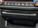 ＸＤプロアクティブ　禁煙　スマートブレーキサポート　レーダークルーズコントロール　マツダコネクトナビ　バックカメラ　ルーフレール　ＣＤ／ＤＶＤ／ＤＴＶ／Ｂｌｕｅｔｏｏｔｈ　アダプティブＬＥＤヘッドライト　ＥＴＣ２．０（10枚目）