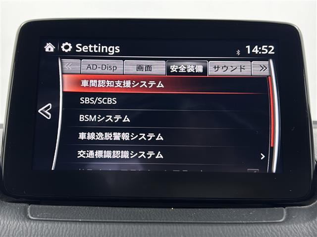 CX-3 XD ノーブル ブラウン 純正ナビ BOSE HUD 茶ハーフレザーシート シートヒーター ステアリングヒーター レーダークルーズコントロール バックソナー バックカメラ フルセグTV Bluetooth CD DVD ETC(5枚目)