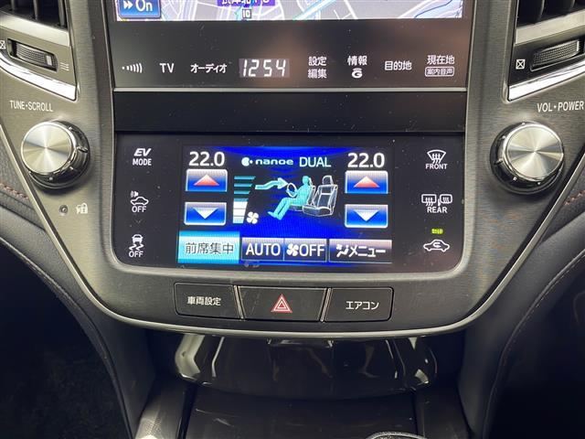 クラウンハイブリッド アスリートS 純正8インチHDDナビ サンルーフ ETC バックカメラ 衝突被害軽減システム クルーズコントロール追従無し アイドリングストップ オートライト 純正17インチAW 純正フロアマット パワーシート(5枚目)