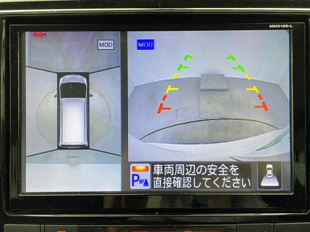 セレナ ハイウェイスター Vセレ+セーフティII SHV 純正9インチナビ 純正フリップダウンモニター 両側パワースライドドア 全方位カメラ 追従型クルーズコントロール ETC車載器 前後コーナーセンサー LEDヘッドライト Bluetooth CD DVD(4枚目)