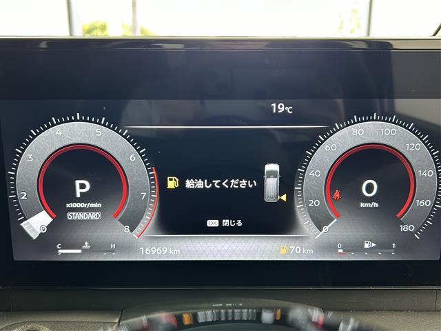 セレナ ハイウェイスターV 純正12.3型ディスプレイオーディオナビ 全方位 プロパイロット BSM 前後シートヒーター デジタルインナーミラー インテリジェントクルーズコントロール エマージェンシーブレーキ 車線逸脱防止警報(10枚目)