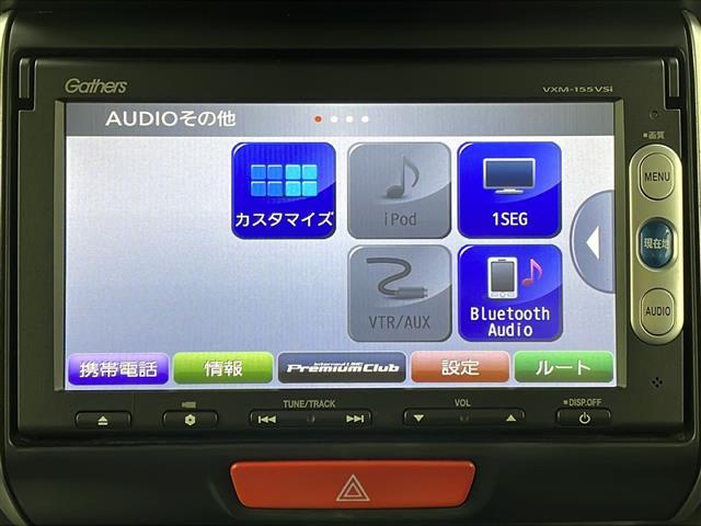 Ｎ－ＢＯＸ Ｇ　ＳＳパッケージ　純正インターナビ　両側パワースライドドア　バックカメラ　シティアクティブシステム　ハロゲンヘッドライト　純正１４インチアルミホイール　ワンセグＴＶ　Ｂｌｕｅｔｏｏｔｈ　ＵＳＢ接続　スマートキー　ＡＢＳ（4枚目）