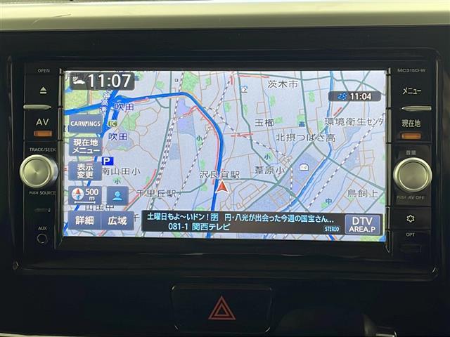 デイズルークス ハイウェイスター　Ｘ　Ｇパッケージ　純正ナビ　全方位カメラ　前後ドラレコ　両側パワスラ　ＥＴＣ　横滑り防止装置　アイドリングストップ　盗難防止装置　オートライト　ＡＢＳ　衝突軽減システム　純正フロアマット　純正ＡＷ　スペアキー　取説（2枚目）
