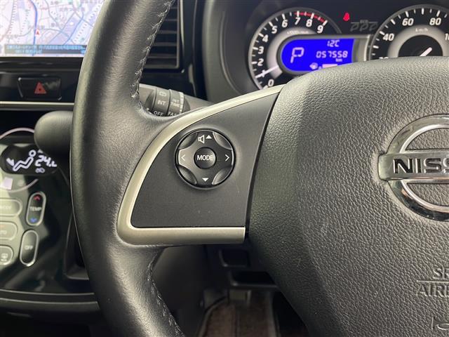 デイズルークス ハイウェイスター　Ｘ　Ｇパッケージ　純正ナビ　全方位カメラ　前後ドラレコ　両側パワスラ　ＥＴＣ　横滑り防止装置　アイドリングストップ　盗難防止装置　オートライト　ＡＢＳ　衝突軽減システム　純正フロアマット　純正ＡＷ　スペアキー　取説（30枚目）