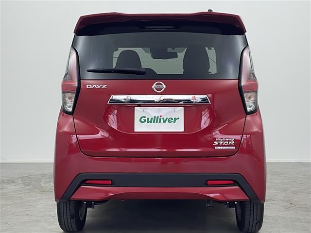 デイズ ハイウェイスター X プロパイロットエディション 純正SDナビ 全方位カメラ ETC 衝突被害軽減システム レーンキープアシスト クルーズコントロール追従 コーナーセンサー前後 オートライト オートホールド 純正14インチAW アイドリングストップ(17枚目)