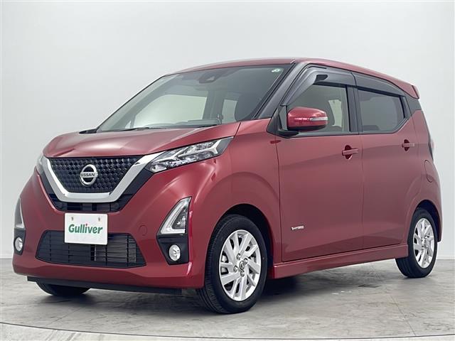 デイズ ハイウェイスター X プロパイロットエディション 純正SDナビ 全方位カメラ ETC 衝突被害軽減システム レーンキープアシスト クルーズコントロール追従 コーナーセンサー前後 オートライト オートホールド 純正14インチAW アイドリングストップ(23枚目)