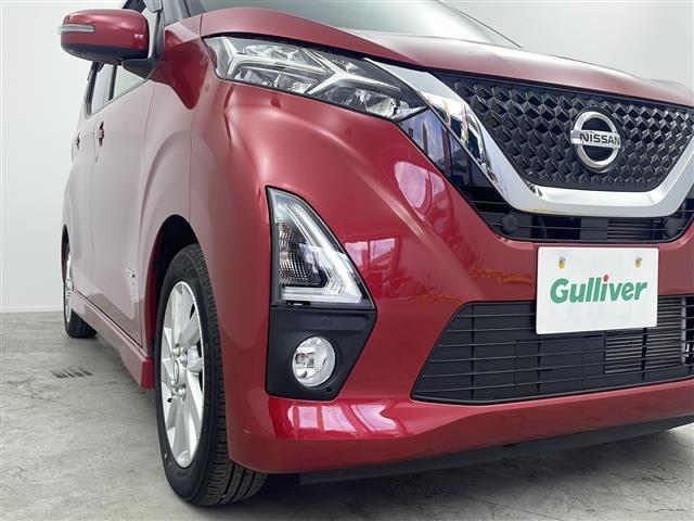 デイズ ハイウェイスター X プロパイロットエディション 純正SDナビ 全方位カメラ ETC 衝突被害軽減システム レーンキープアシスト クルーズコントロール追従 コーナーセンサー前後 オートライト オートホールド 純正14インチAW アイドリングストップ(26枚目)