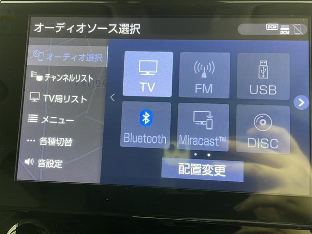 アルファード ２．５Ｓ　Ｃパッケージ　サンルーフ　純正ナビ　フリップダウンモニター　デジタルインナーミラー　ドライブレコーダー　エアシート　シートヒーター　レーダークルーズコントロール　ステアリングヒーター　バックカメラ　パワーシート（22枚目）