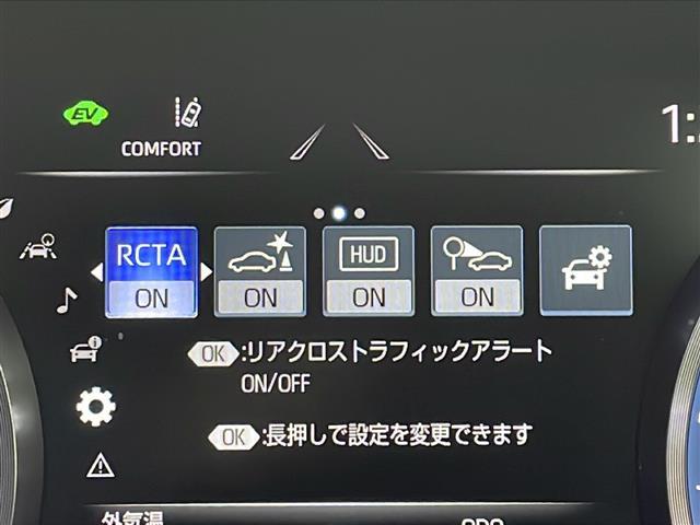 クラウンハイブリッド ＲＳアドバンス　マルチインフォメーションディスプレイ　デジタルインナーミラー　ヘッドアップディスプレイ　ステアリングヒーター　シートメモリ　パワーシート　エアシート　シートヒータ　ビルドインＥＴＣ２．０　パドルシフト（10枚目）