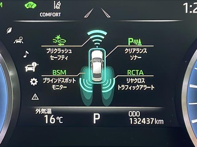 クラウンハイブリッド ＲＳアドバンス　マルチインフォメーションディスプレイ　デジタルインナーミラー　ヘッドアップディスプレイ　ステアリングヒーター　シートメモリ　パワーシート　エアシート　シートヒータ　ビルドインＥＴＣ２．０　パドルシフト（11枚目）
