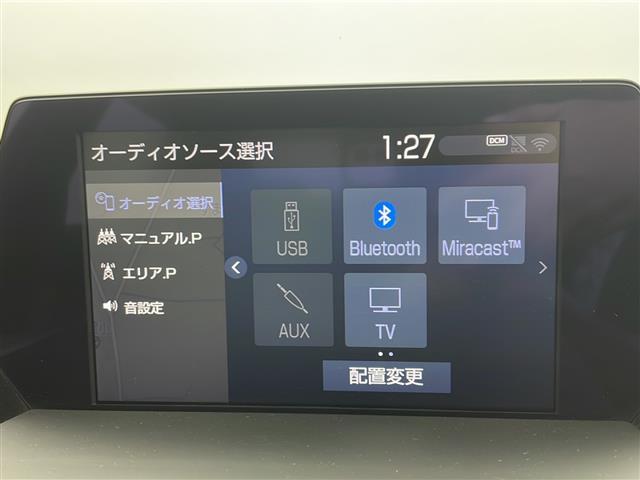 クラウンハイブリッド ＲＳアドバンス　マルチインフォメーションディスプレイ　デジタルインナーミラー　ヘッドアップディスプレイ　ステアリングヒーター　シートメモリ　パワーシート　エアシート　シートヒータ　ビルドインＥＴＣ２．０　パドルシフト（21枚目）
