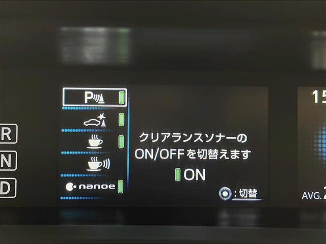 プリウス Ｓツーリングセレクション・ブラックエディション　純正ナビ　バックモニター　ＬＥＤヘッドライト　衝突軽減ブレーキ　追従クルコン　レーンキープアシスト　純正アルミホイール　ＥＴＣ　黒レザーシート　シートヒーター　ドライブレコーダー　スマートキー　禁煙車（10枚目）