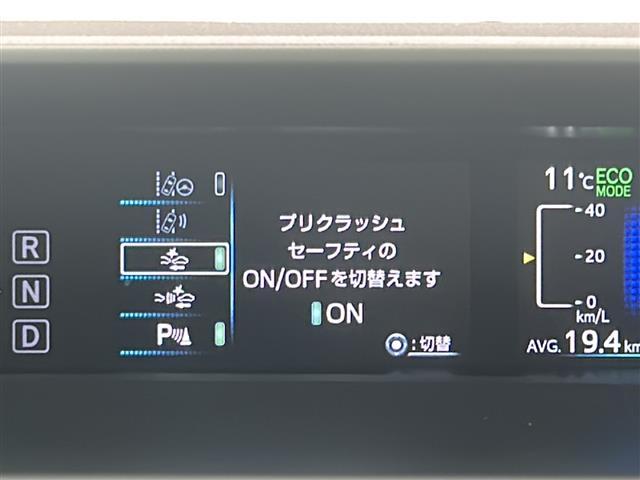 プリウス Aツーリングセレクション モデリスタエアロ TRDマフラー TEIN車高調 純正9インチナビ バックカメラ 衝突軽減ブレーキ レーダークルーズコントロール 革シート シートヒーター 前後ドライブレコーダ― ETC LEDライト(11枚目)