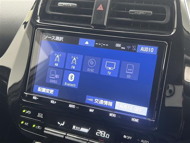 プリウス Aツーリングセレクション モデリスタエアロ TRDマフラー TEIN車高調 純正9インチナビ バックカメラ 衝突軽減ブレーキ レーダークルーズコントロール 革シート シートヒーター 前後ドライブレコーダ― ETC LEDライト(21枚目)