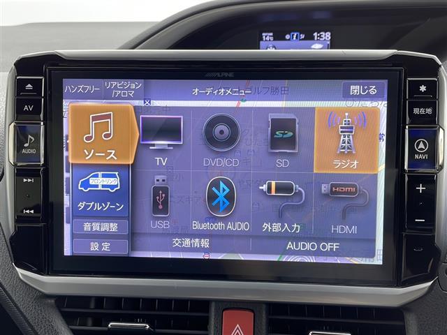 ヴォクシー ハイブリッドZS 煌II 11インチナビ フルセグTV バックモニター 両側電動スライドドア LEDライト ETC 前後ドライブレコーダー アダプティブクルーズコントロール シートヒーター(D+N席) 衝突軽減ブレーキ(8枚目)