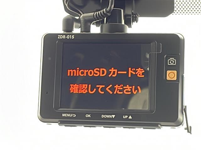 ヴォクシー ハイブリッドZS 煌II 11インチナビ フルセグTV バックモニター 両側電動スライドドア LEDライト ETC 前後ドライブレコーダー アダプティブクルーズコントロール シートヒーター(D+N席) 衝突軽減ブレーキ(23枚目)