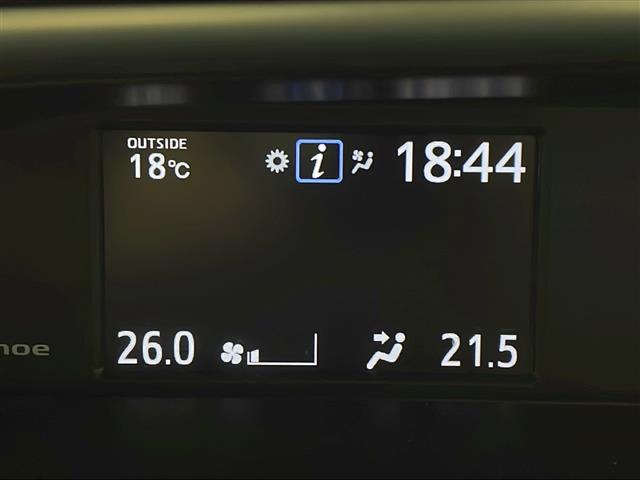 ヴォクシー ハイブリッドZS 煌III 純正10インチSDナビ バックカメラ ETC 前後ドラレコ LEDライト オートライト オートマチックハイビーム 追従クルコン 両側電動パワスラ シートヒーター レーンキープアシスト 横滑り防止装置(28枚目)