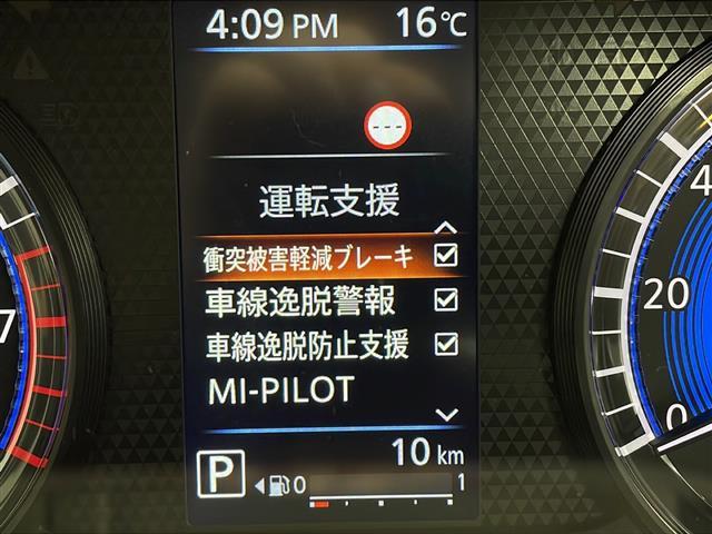 デリカミニ Ｔ　プレミアム　届出済未使用車　純正９型ディスプレイオーディオ　衝突軽減ブレーキ　マイパイロット　追従クルコン　レーンキープアシスト　パノラミックビューモニター　両側電動スライドドア　前席シートヒーター　スマートキー（29枚目）