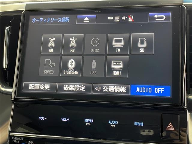 アルファード ２．５Ｓ　Ｃパッケージ　純正１０インチナビ　バックモニター　ＥＴＣ２．０　ドラレコ　ＬＥＤライト　追従クルコン　ステアリングヒーター　シートエアコン　両側電動スライドドア　サンルーフ　ＴＲＤエアロ　フリップダウンモニター（21枚目）