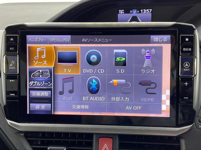 ノア ハイブリッドSi ダブルバイビーII セーフティーセンス 純正SDナビ CD DVD BT フルセグ バックカメラ 両側電動スライドドア クルーズコントロール LEDオートライト ハーフレザーシート シートヒーター ステアリングスイッチ(21枚目)