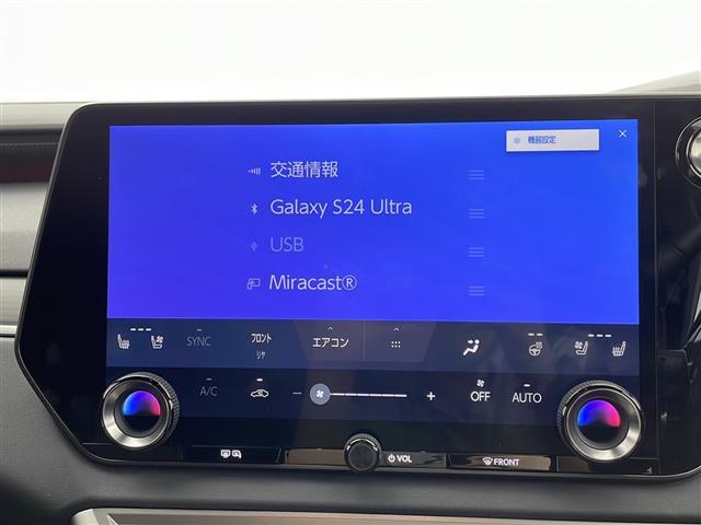 ＲＸ ＲＸ５００ｈ　Ｆスポーツパフォーマンス　１４インチ純正ディスプレイオーディオ　全周囲モニター　ＥＴＣ２．０　パノラマルーフ　追従クルコン　シートエアコン　置くだけ充電　ＢＳＭ　ＨＵＤ　ステアリングヒーター　ＬＥＤライト　コーナーセンサー（22枚目）