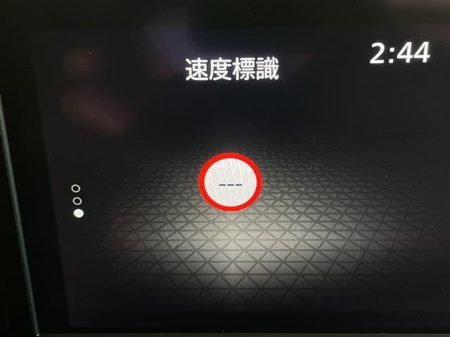 ノート Ｘ　２トーン　純正ナビ　フルセグＴＶ　Ｂｌｕｅｔｏｏｔｈ　全方位カメラ　レーダークルーズコントロール　レーンキープアシスト　ＬＥＤヘッドランプ　コーナーセンサー　ブラインドスポットモニター（12枚目）