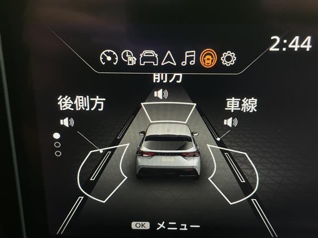 ノート Ｘ　２トーン　純正ナビ　フルセグＴＶ　Ｂｌｕｅｔｏｏｔｈ　全方位カメラ　レーダークルーズコントロール　レーンキープアシスト　ＬＥＤヘッドランプ　コーナーセンサー　ブラインドスポットモニター（14枚目）