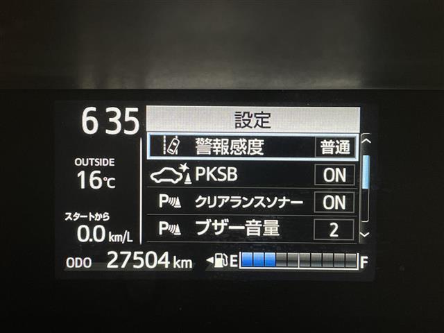 アクア Ｓスタイルブラック　純正ナビ　フルセグＴＶ　Ｂｌｕｅｔｏｏｔｈ　全方位カメラ　衝突軽減ブレーキ　レーンキープアシスト　オートハイビーム　ＬＥＤヘッドランプ　コーナーセンサー　シートヒーター　スマートキー　ＥＴＣ（13枚目）