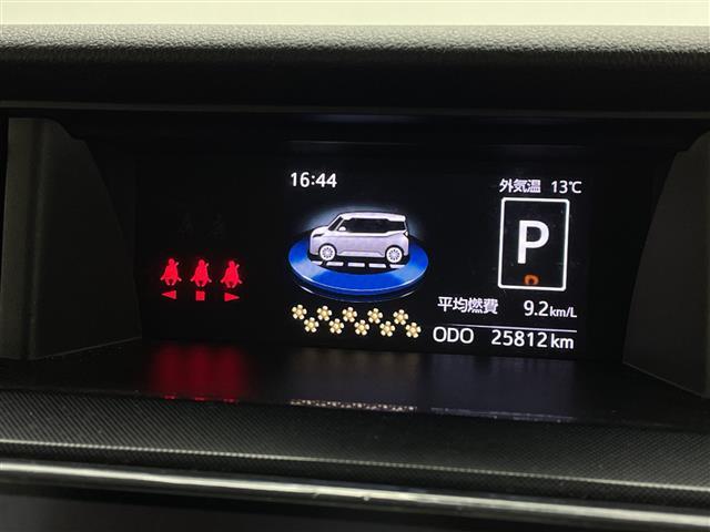 ルーミー G 純正9型ディスプレイオーディオ 全方位カメラ Bluetooth 両側電動スライドドア LEDヘッドランプ 衝突軽減ブレーキ レーンキープアシスト オートハイビーム スマートキー ETC(30枚目)