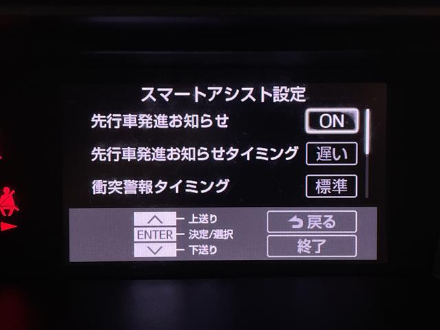 ルーミー G 純正9型ディスプレイオーディオ 全方位カメラ Bluetooth 両側電動スライドドア LEDヘッドランプ 衝突軽減ブレーキ レーンキープアシスト オートハイビーム スマートキー ETC(31枚目)