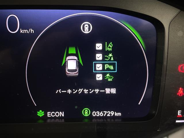 ZR-V e:HEV Z ワンオーナー BOSEスピーカー 全席シートヒーター 電動格納シート 追従有クルーズコントロール ディーラーOPナビ 18インチ純正AW 電動リアゲート(27枚目)