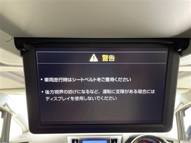 ヴェルファイア ２．５Ｚ　Ｇエディション　純正ナビ　パノラミックビューモニター　フルセグＴＶ　衝突軽減ブレーキ　スマートキー　両側電動スライドドア　フリップダウンモニター　ＥＴＣ　ドラレコ　ツインムーンルーフ　追従クルコン　ステアリングヒータ（4枚目）