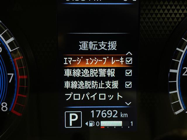 デイズ ハイウェイスター　Ｇターボプロパイロットエディション　純正９型ナビ　全周囲カメラ　フルセグ　プロパイロット　レーンキープアシスト　衝突被害軽減ブレーキ　ＥＴＣ　ＬＥＤライト　オートライト　ドライブレコーダー　アイドリングストップ　禁煙車（12枚目）