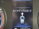 ハイウェイスター　Ｇターボプロパイロットエディション　純正９型ナビ　フルセグＴＶ　全周囲カメラ　ＥＴＣ　プロパイロット　純正ドライブレコーダー　アダプティブクルーズコントロール　ＬＥＤライト　オートハイビーム　純正１５インチアルミホイール　スマートキー（28枚目）