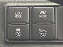 ハイブリッドＧ　純正ナビ　フルセグＴＶ　Ｂｌｕｅｔｏｏｔｈ　バックモニター　両側パワースライドドア　トヨタセーフティセンス　レーンキープアシスト　オートハイビーム　ＬＥＤヘッドランプパッケージ　１５インチＡＷ（31枚目）