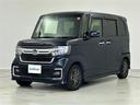 【SUV/ミニバン専門店】中古車から登録済未使用車/届出済未使用車まで幅広く質の高いお車をご用意しております!関東/ミニバン/SUV/コンパクト/ハイブリッド/登録済未使用車/届出済未使用車