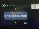 Ｇ・ＥＸターボホンダセンシング　ホンダセンシング　純正ＳＤナビ　バックカメラ　両側電動スライドドア　レーダークルーズコントロール　ＬＥＤオートライト　ハーフレザーシート　シートヒーター　純正１５インチアルミホイール　ＥＴＣ　禁煙車（13枚目）