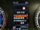 ハイウェイスター　Ｘ　衝突軽減ブレーキ　９インチディスプレイオーディオ　アラウンドビューモニター　ＬＥＤオートライト　純正１４インチアルミホイール　ステアリングスイッチ　アイドリングストップ　ＵＳＢポート　ＥＴＣ　速度標識（37枚目）