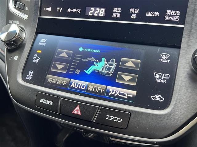 クラウンハイブリッド アスリートＳ　サンルーフ　レザーシート　純正８型ナビ　シートベンチレーション　シートヒーター　パワーシート　追従クルーズコントロール　ＨＩＤオートライト　純正１８インチアルミホイール　ビルトインＥＴＣ　前後ソナー（8枚目）